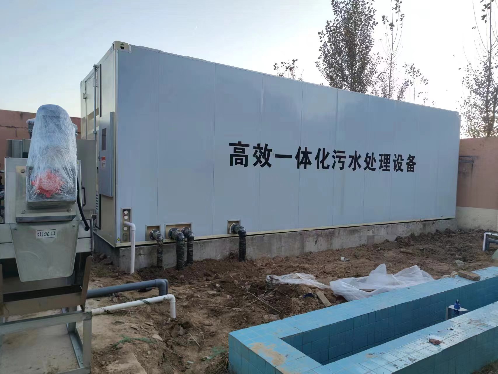 新青地埋式一体化污水处理设备